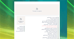 Desktop Screenshot of farsmosafer.ir